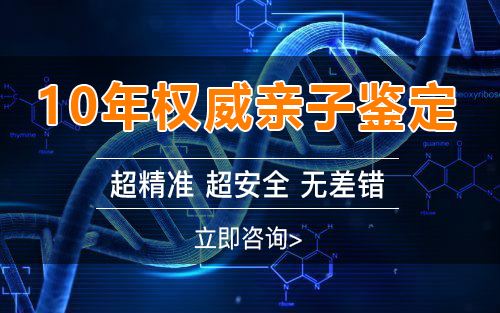 刚怀孕如何鉴定孩子生父是谁[湘西],怀孕亲子鉴定准确吗